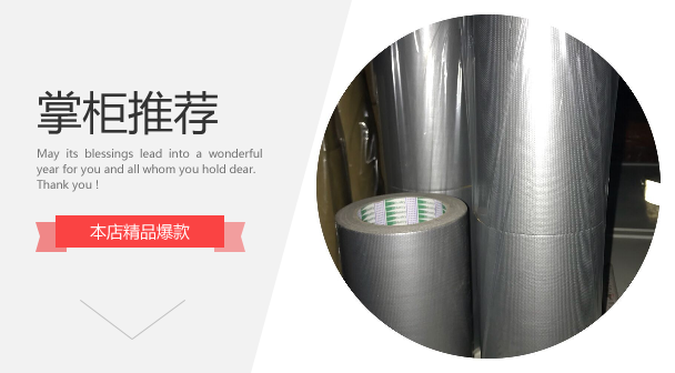 Cloth tape Waterproof sealing tape Waterproof tape 25MM*20M IMPA: 471281