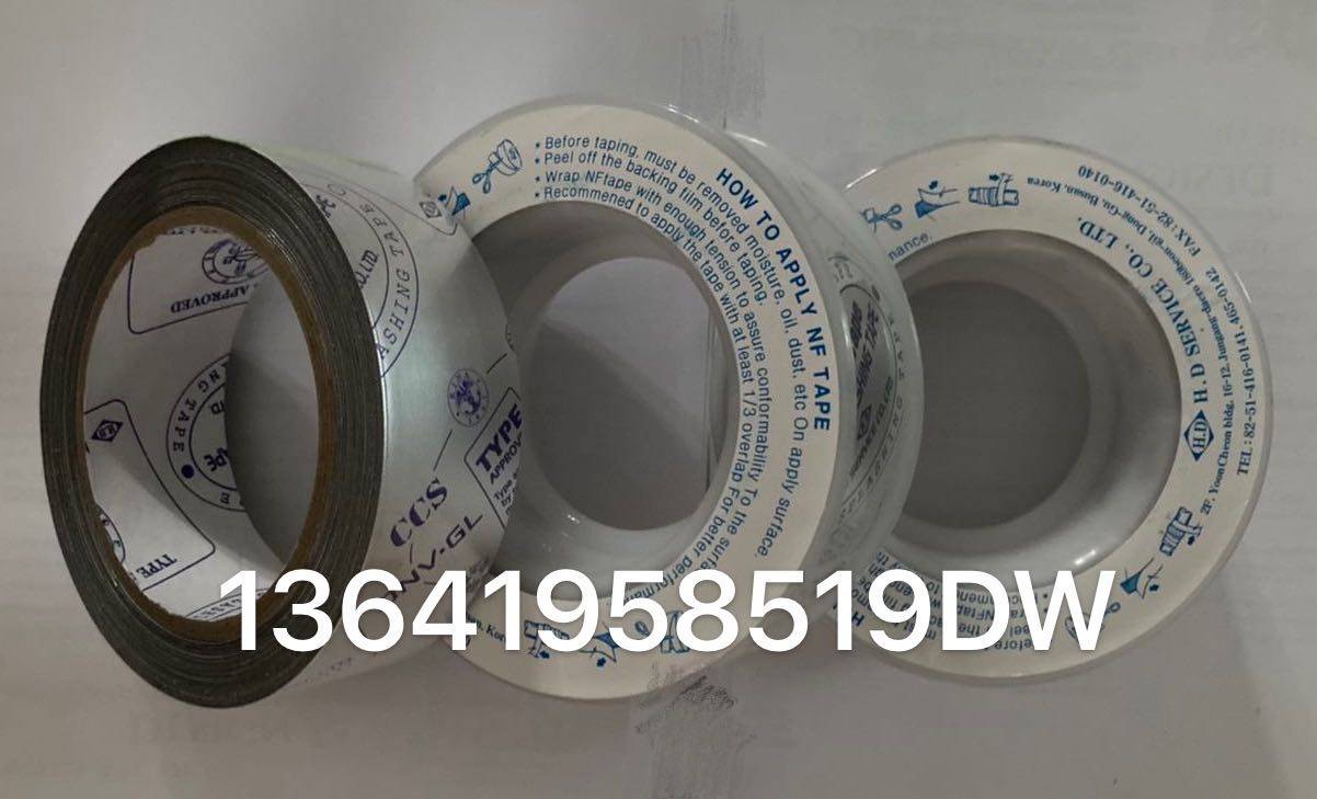 South Korean marine splash guard with NF splash-proof adhesive tape marine high-temperature splash-proof with cabin line with 50 * 10m