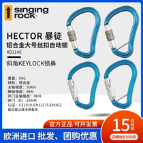 Singling rock Hector large number wire buckle main lock lever three-section automatic main lock rescue industry