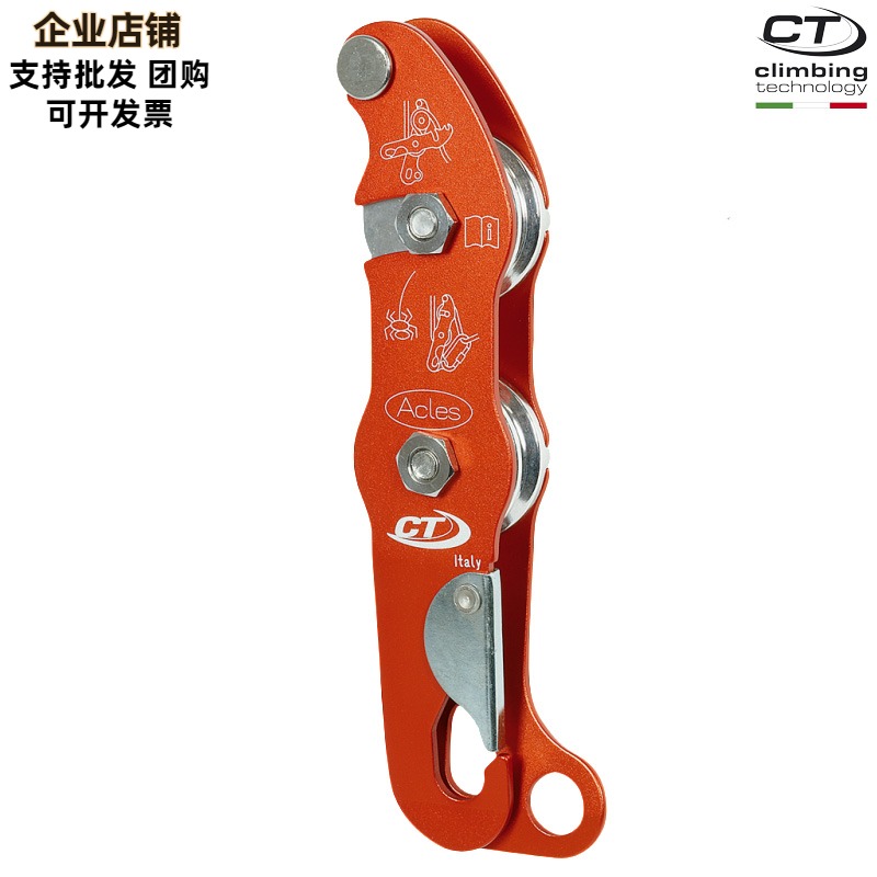 Italian CT Climbing Technology Acles DX Speed Drop Rescue Tangles Drop