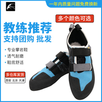 New rock climbing shoes professional indoor mens and womens bouldering shoes entry-level breathable beginners adult rock shoes outdoor