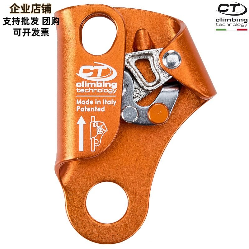 CT Climbing Technology ASCEND SIMPLE Probe Hole No-Handle Ascender