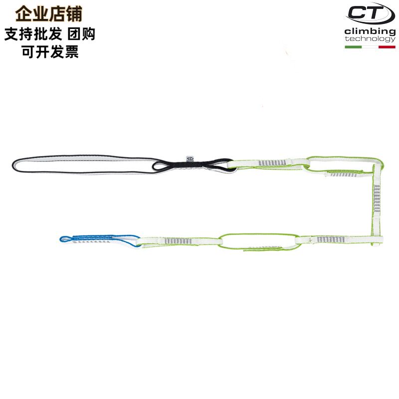 CT Climbing Technology Multi Chain Multi-kinetic flat belt ring anchor point protection Chrysanthemum Rope