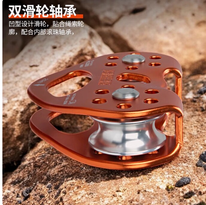 岜哈心形双滑轮滑索绳索溜索索道：高空运输省力神器，解锁新玩法！-滑轮-淘宝好物网