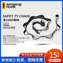 Singing Rock Safety 16mm 120cm 140cm 菊绳 攀岩登山定位保护