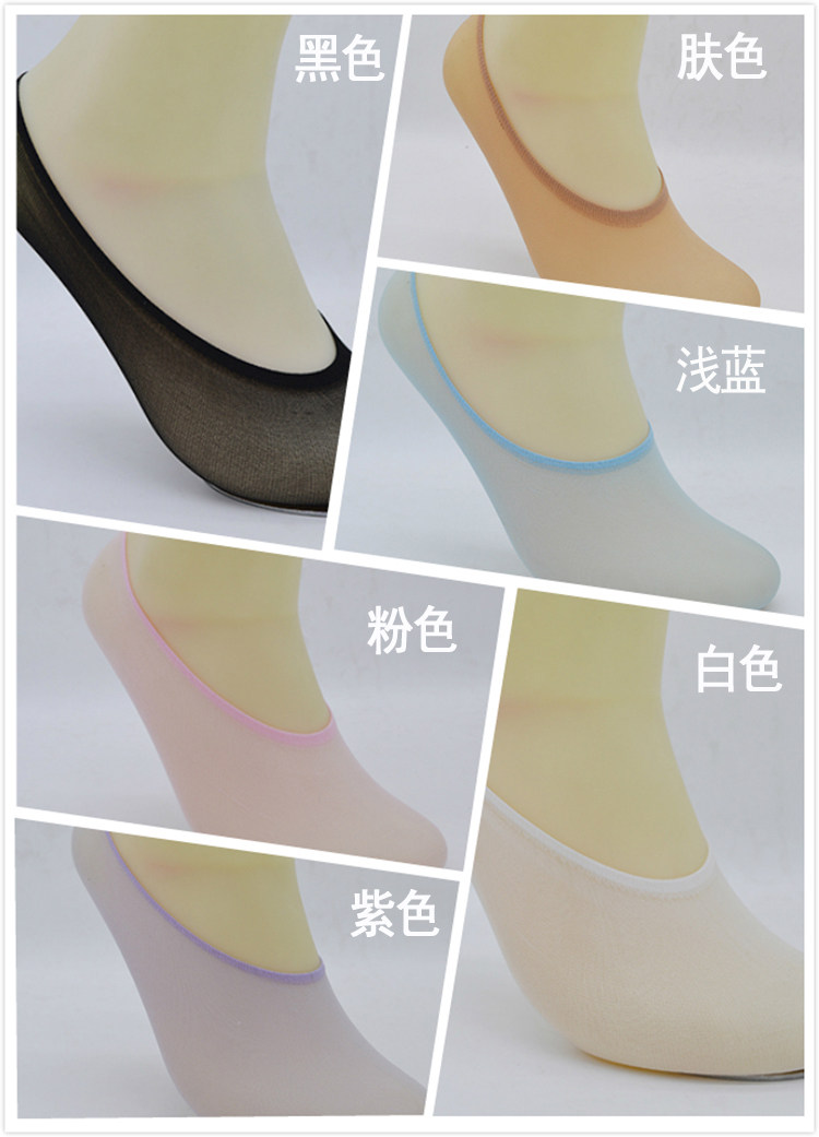 Chaussettes - collants DOLOL simple - Ref 759116 Image 8
