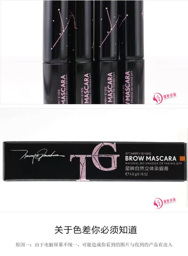 Tracey Garden Garden Green Natural Stereo Không thấm nước Mascara Lông mày Lông mày Bút chì kẻ mày karadium