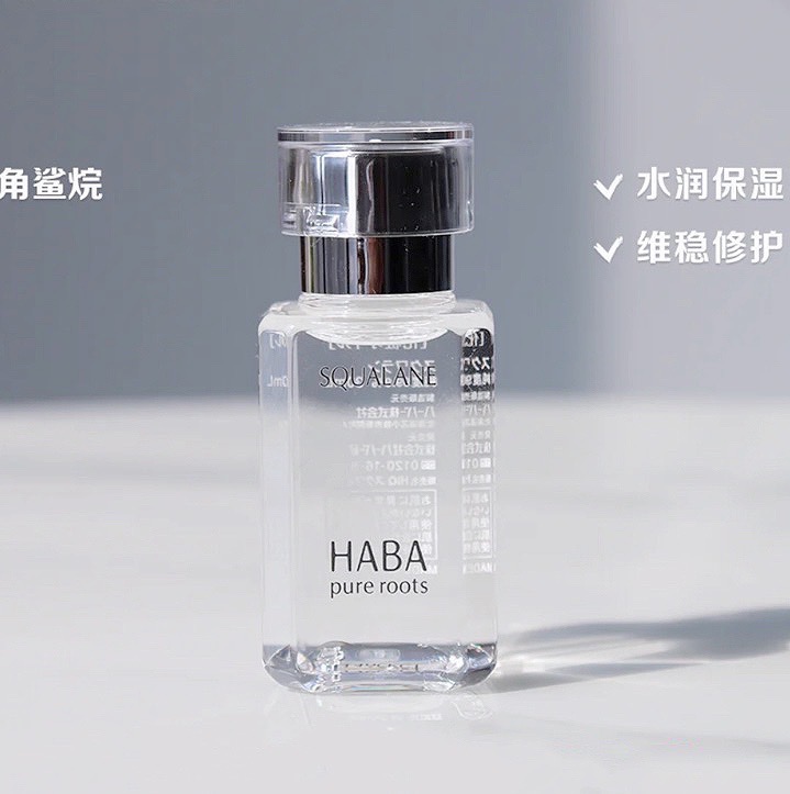 Add (Gentle repair)HABA Beauty Generation Animal Oil 30ml Red bloodshot