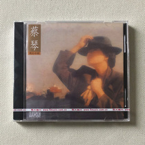 (Spot) Cai Qin sad small station Beijing Classic five genuine CD limited Number Version New