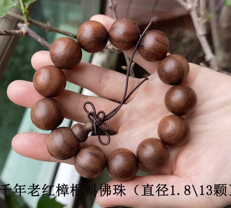 Mr. Mo’s Jiazhen ◆Bracelet, Rosary 1 8 ◆Thousand-year-old red camphor root material, old material, Buddha beads, real objects