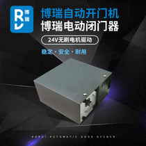 Door post door opening machine advertising door motor fence door automatic door opening machine electric door opening machine electric door opener