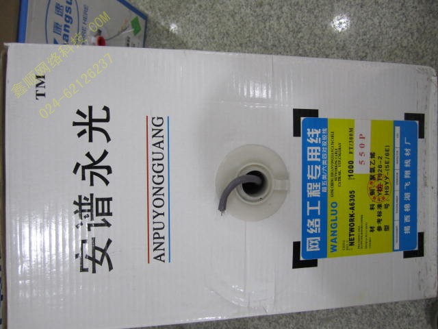 The whole box of 300 meters net route all copper single shielding net route ampu with shielding 0.5 core anti-rat bite