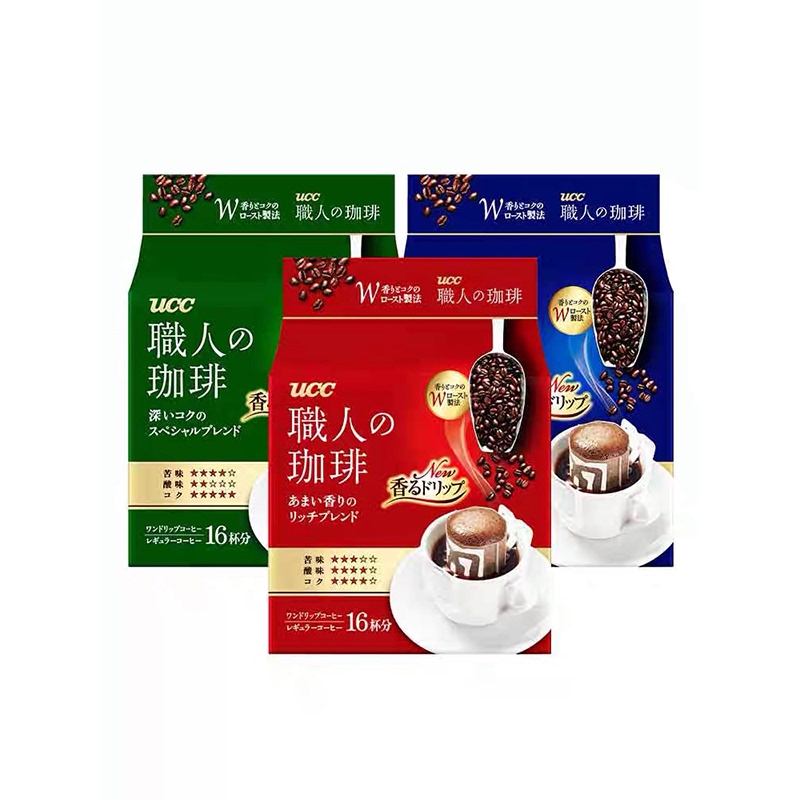 Japanese Imported Ucc Yushishi Professional Coffee Drip Filter Instant Black Coffee Powder 112g Without Added Sugar Japanese Imported Ucc Yushishi Professional Coffee Drip Filter Instant Black Coffee Powder 112g Without Added Sugar
