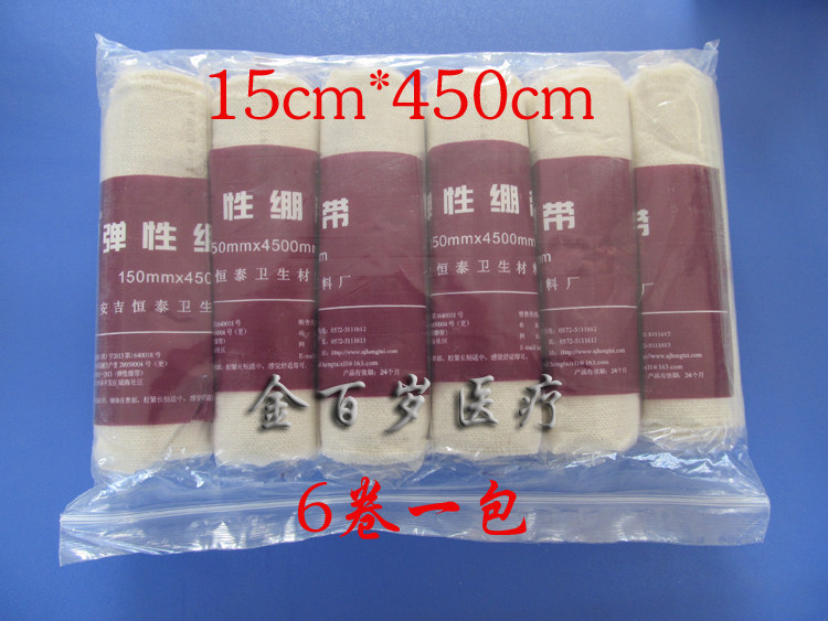 Protection sport - Ref 584566 Image 4