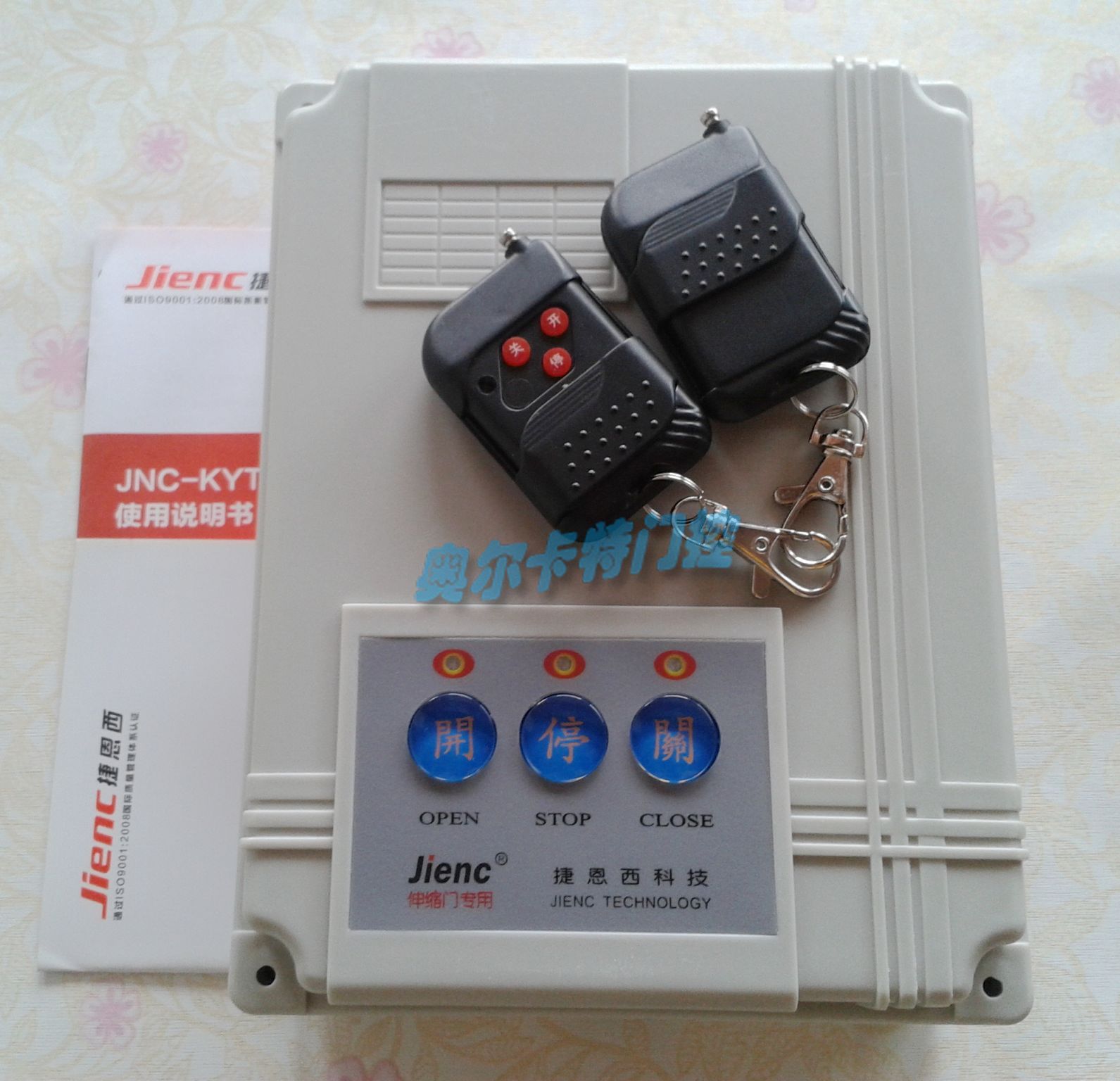 Digital Automatic Door Controller Digital Automatic Door Controller Digital Automatic Door Controller