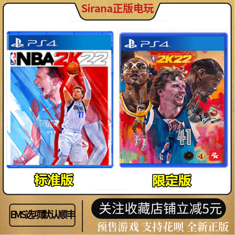 Order PS4 Games NBA 2K22 American Professional Basketball 2022 Chinese Standard Edition 75th Anniversary Edition