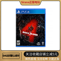 Order PS4 game blood revenge Back4 blood revenge survival Road Chinese standard luxury version