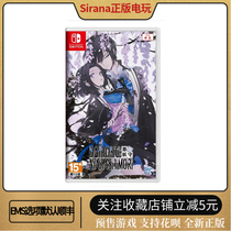 Order Nintendo Switch Game NS Sixth Demon Dairoku Otome Love Chinese