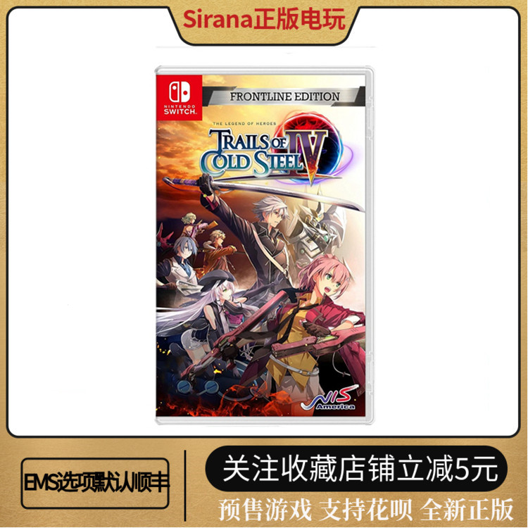 Order the Nintendo Switch Game NS Inchon to Say Flicks Track 4 Flash 4 Chinese