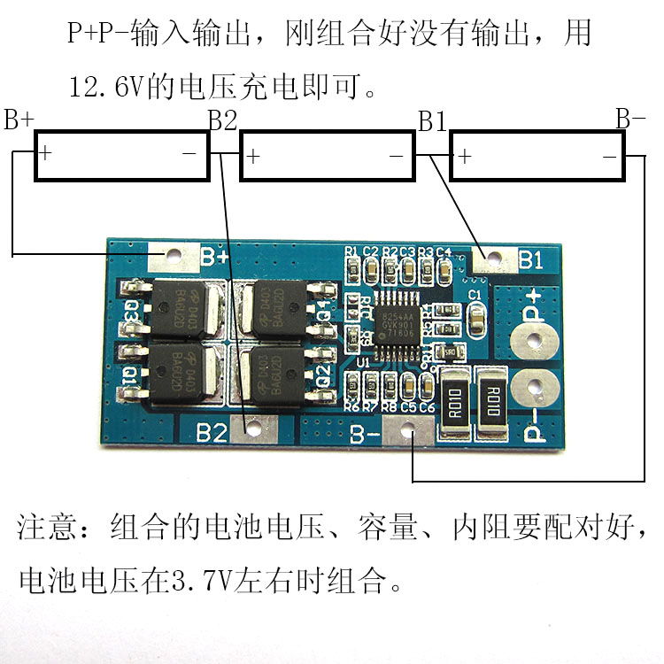 3 Series of lithium battery protection board discharge 10A current limiting 20A undervoltage 11 1V Management IC 8254AA