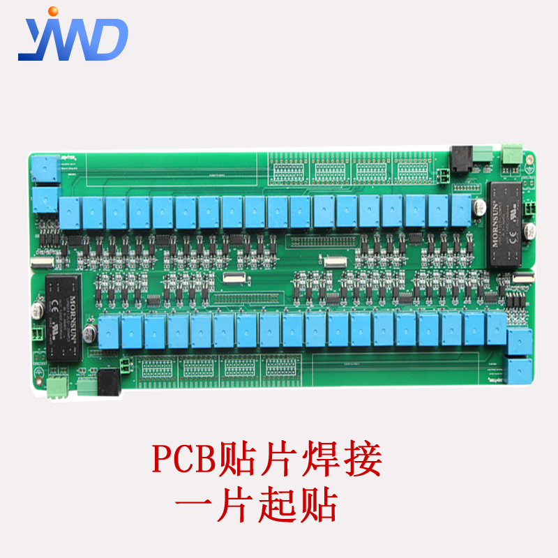 SMT physical patch factory a piece of order no boot fee no engineering steel network fee PCB model patch