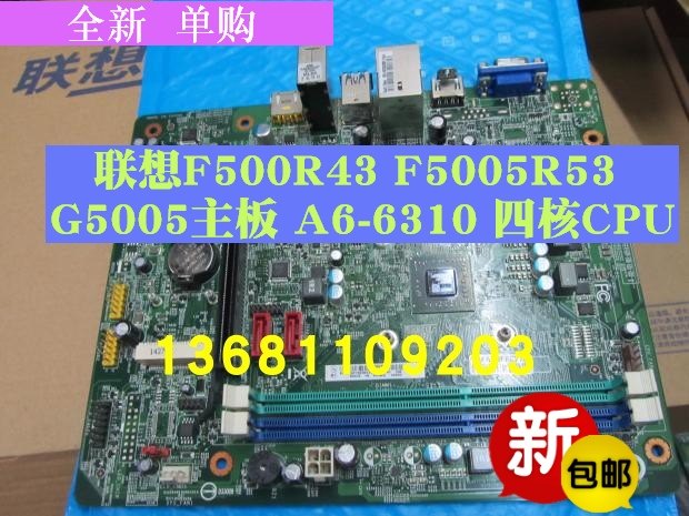 Lenovo's new round dream F5005R23 F5005R53 G5005 G5005 CFT3I CFT3I A8-7410CPU upgraded version 
