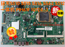Lenovo Yangtian S510 S560 S562 S590 S592 S515 S516 All-in-one motherboard PIH61F