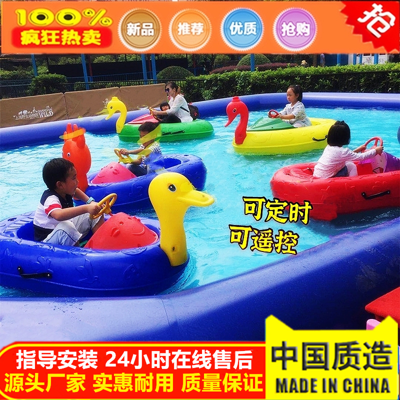 New product not inflatable water electric touch boat cartoon remote control coin remote control coin touch boat Anti-collision child parent-child battery boat