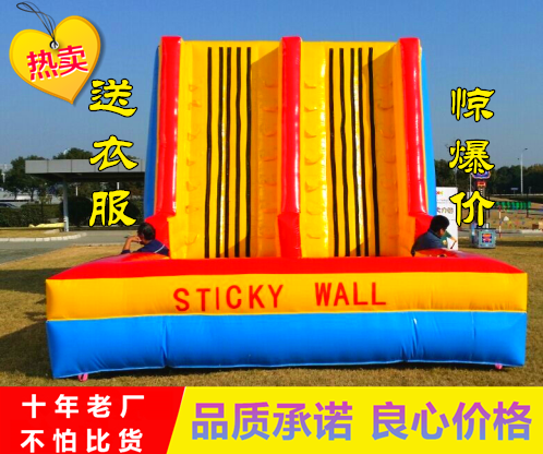 Fun games props Adult sticky wall Parent-child competitive games Inflatable children magic sticky wall castle