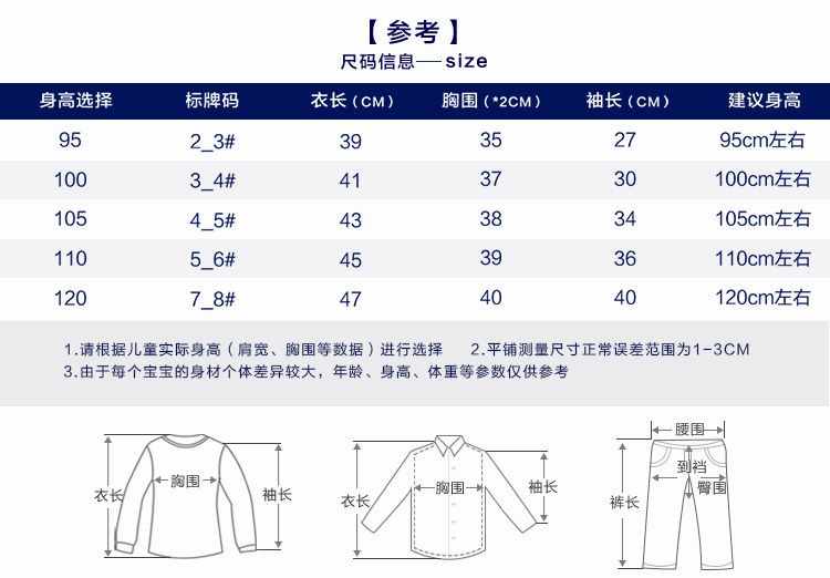 Veste pour garcon en fibre - Ref 2157446 Image 8