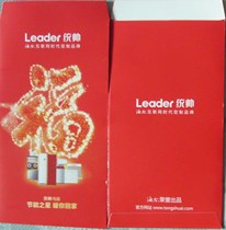 Li Shifeng] Leader Commander real shot]