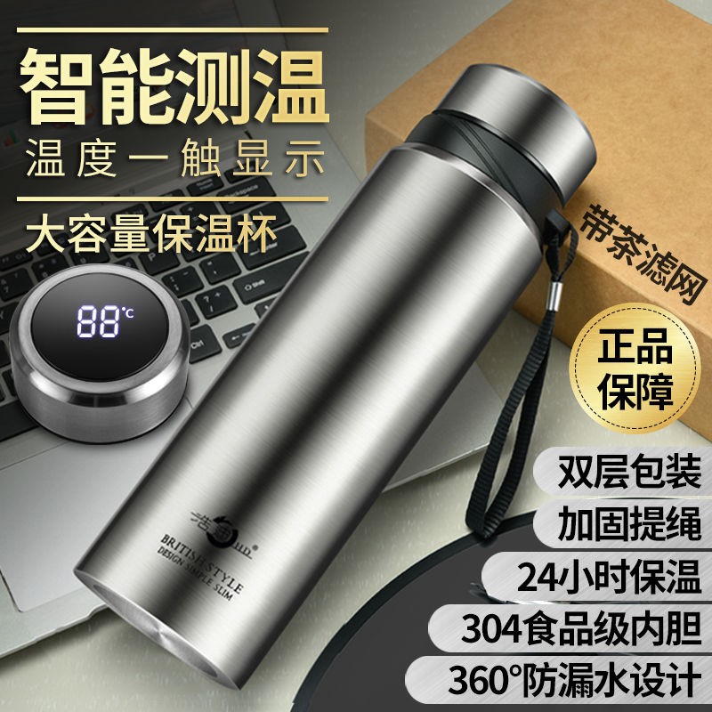 Haodi smart thermos cup large-capacity water cup men and women portable outdoor travel thermos pot 304 stainless steel