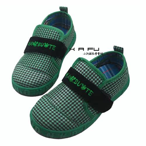 Baskets enfants pour printemps - Ref 1020231 Image 9