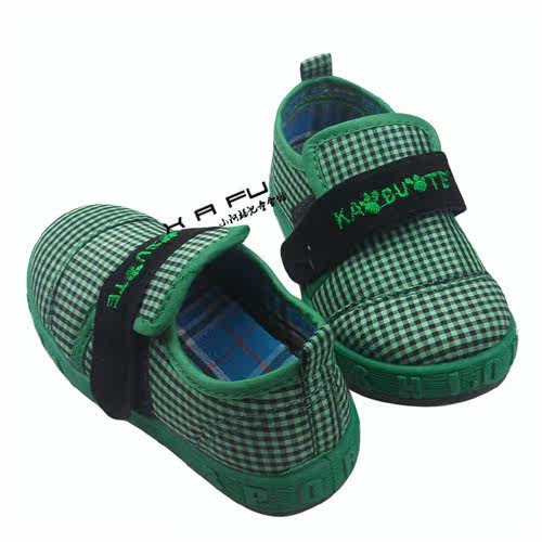Baskets enfants pour printemps - Ref 1020231 Image 10