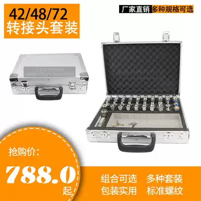 Stainless steel pressure gauge connector 42-piece set of conversion joint assembly fittings pressure pump calibration table special threaded connector