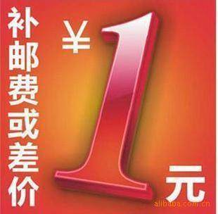 Supplement postage supplement logistics freight premium supplement Wood Rack Packaging Special RMBone