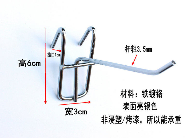 Mesh grid mesh sheet Hook Sub Supermarket Shelves Anti Rust Small Ornaments Toy Hook Dongle to display snacks