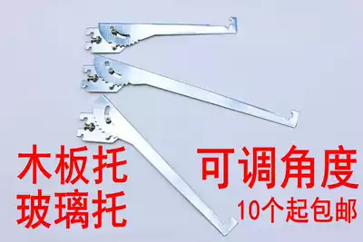 AA column accessories bracket A column oblique wood support Adjustable angle Glass shelf non-slip with hook 45 degrees