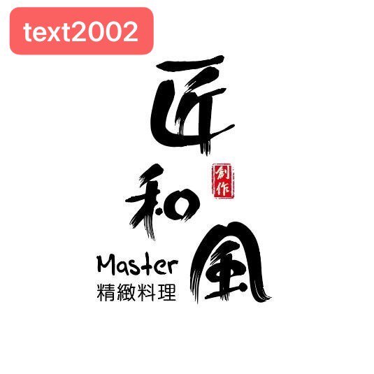 福州、莆田、厦門、泉州、西安、重慶、寧徳、南平、龍岩、晋江、福清の職人技と高級ダイニング