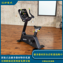 SportsArt time Baoya C574U vertical exercise bike silent magnetic control bicycle indoor fitness exercise