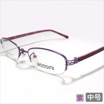 Handling half-frame glasses frame plate leg alloy glasses frame womens purple Oval medium 15-year old shop: 118-5