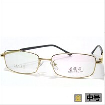 Thick gold electroplated alloy full frame glasses frame Medium rectangular piece silver white Medium high myopia 14 years old shop:124