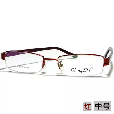 Handling half-frame myopia mirror frame middle-aged women's wine red medium fine square piece 15 years old shop: 121-12