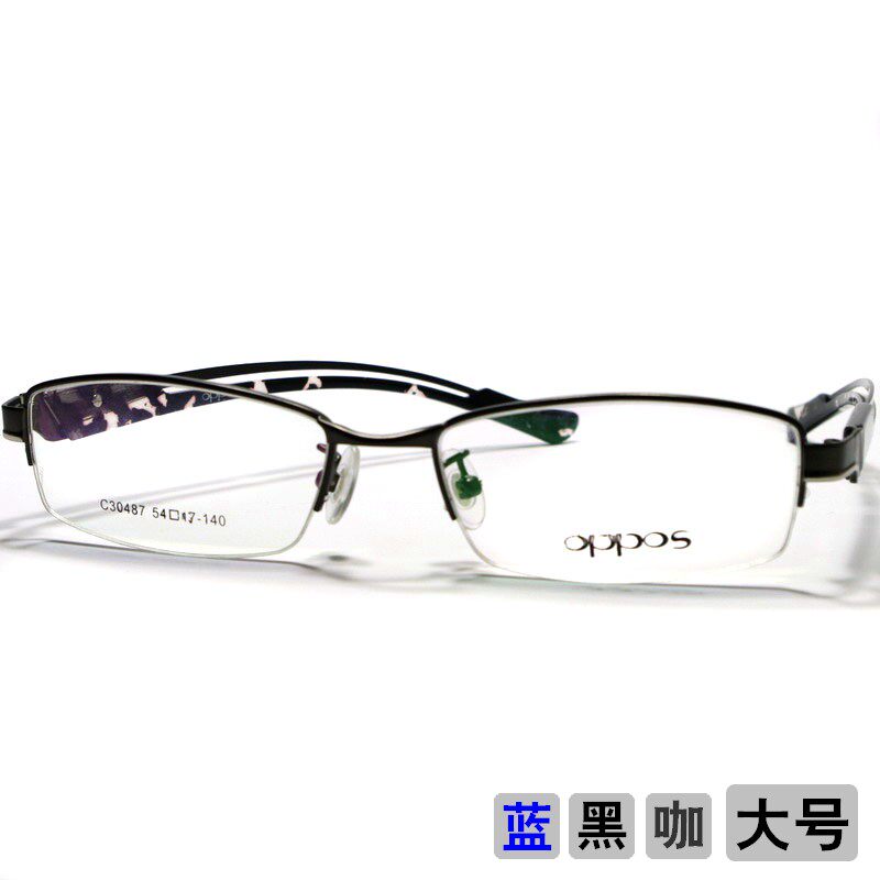 Alloy half frame myopia glasses frame men's special double beam temple legs large with finished mirror 14 years old shop:125