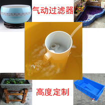 Fish tank fish basin turtle basin Turtle Bowl turtle tank round cylinder ceramic cylinder pneumatic low water level suction anti-air lift filter