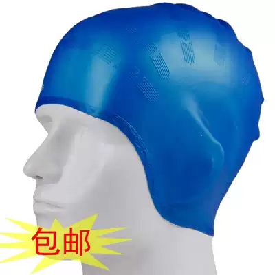 Ruihe color silicone waterproof increased ear protection swimming cap suitable for men and women