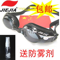  Tetya swimming goggles box mounted flat light myopia HD anti-fog waterproof swimming mirror male and female universal
