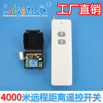 4000 m wireless remote control switch module 12V single remote control switch wireless light controller
