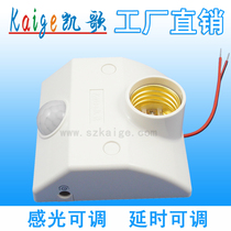 Infrared sensor switch Human Body Sensor Lamp holder infrared sensor lamp holder 220V 86 Type 4