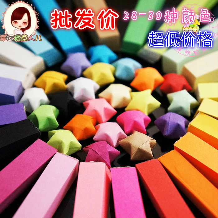 Pure Color Lucky Stars Paper Stack Stars Paper Bottle Startups Diy Material Handmade Origami Creative Gift Folding Pentagram